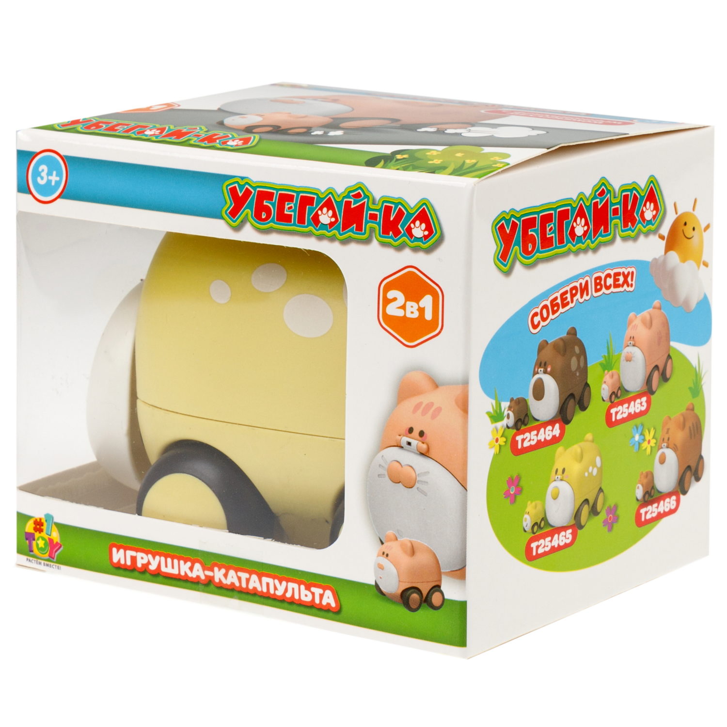 Собака 1TOY Убегай-ка - фото 13