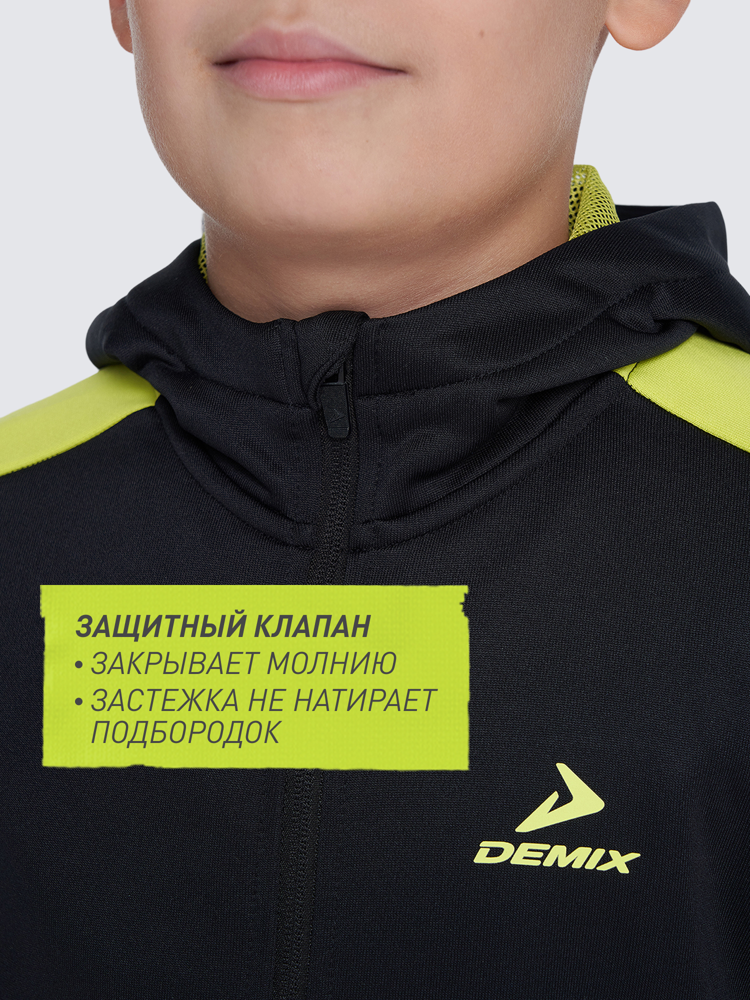Костюм Demix 131026DMX-BU - фото 7