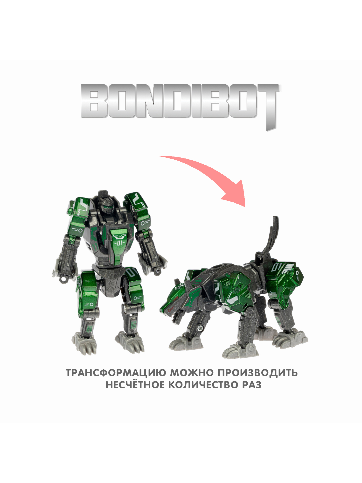 Фигурка Bondibon трансформер Робот Животное 2в1 - фото 6