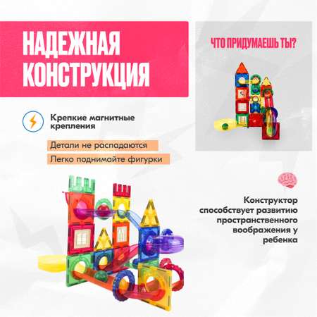 Конструктор LX Конструктор Magnetic блочный