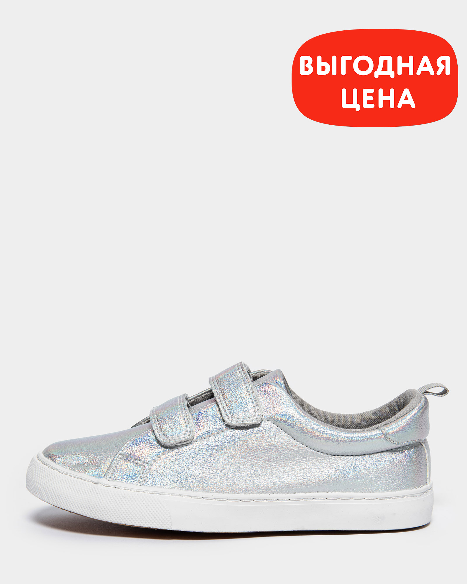 Полуботинки Futurino School B24RFtgLB-422-SG - фото 1