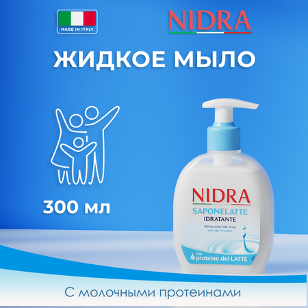 Мыло жидкое NIDRA 300 мл