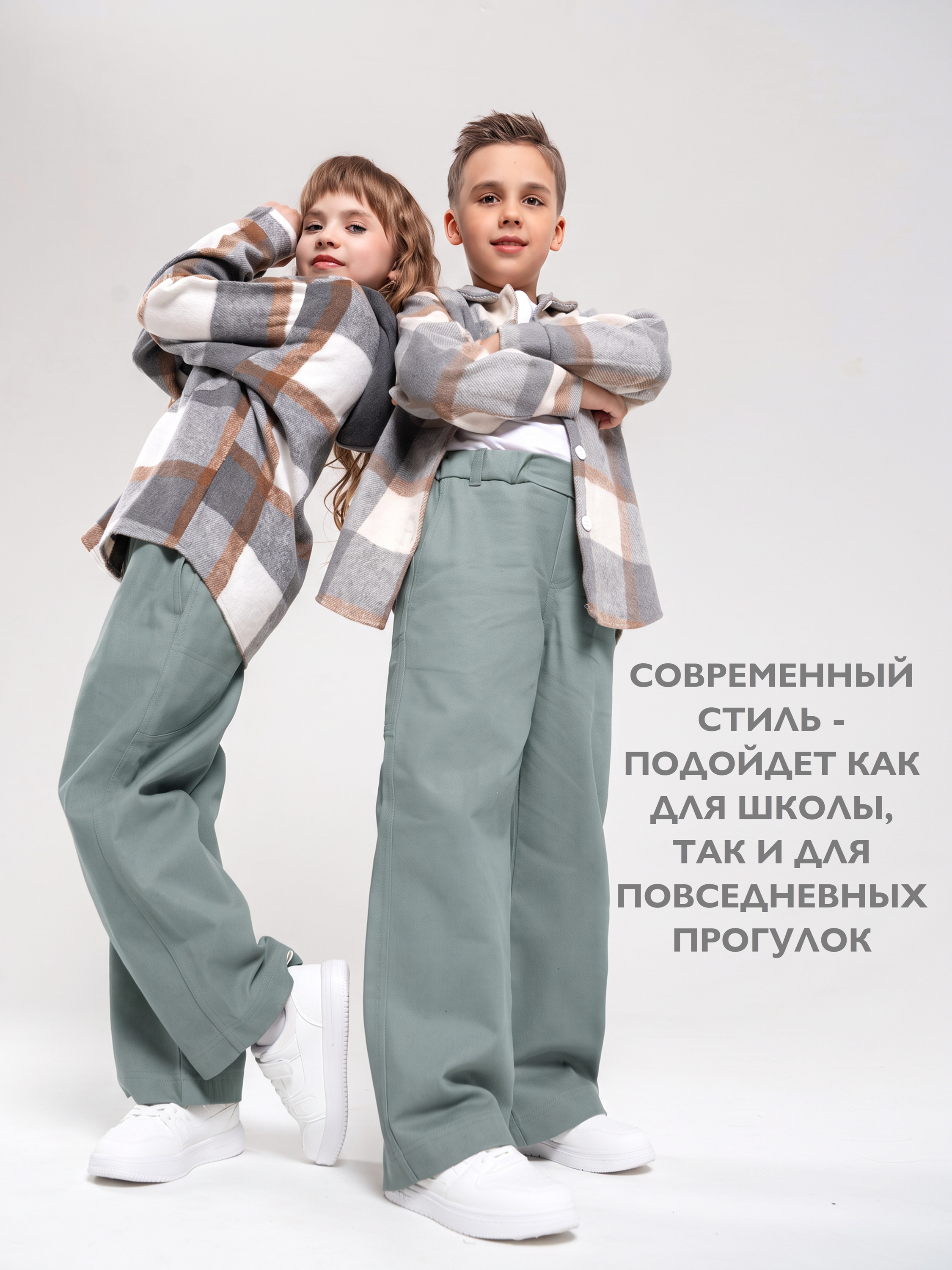 Брюки Кит и Лео КЛ0205Б - фото 10