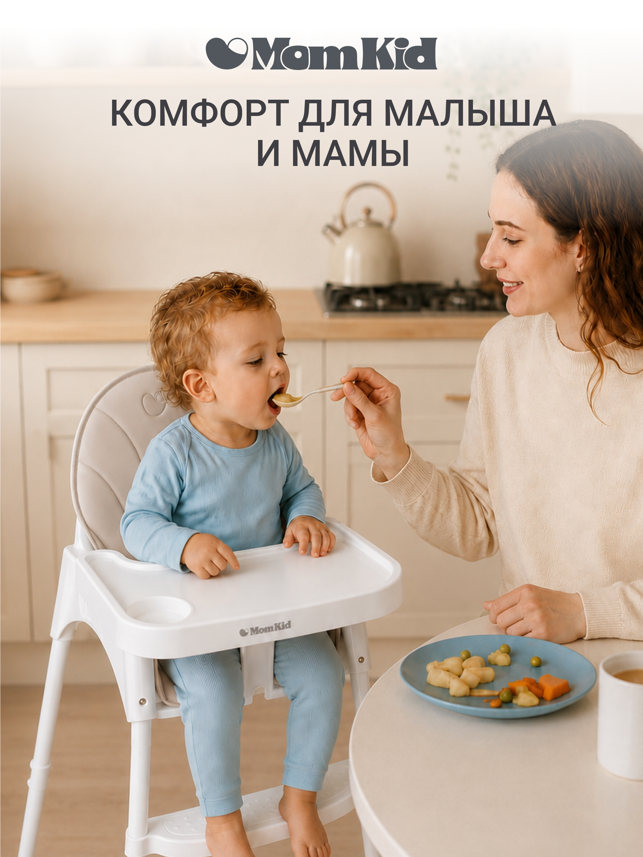 Стульчик для кормления MomKid белый - фото 11