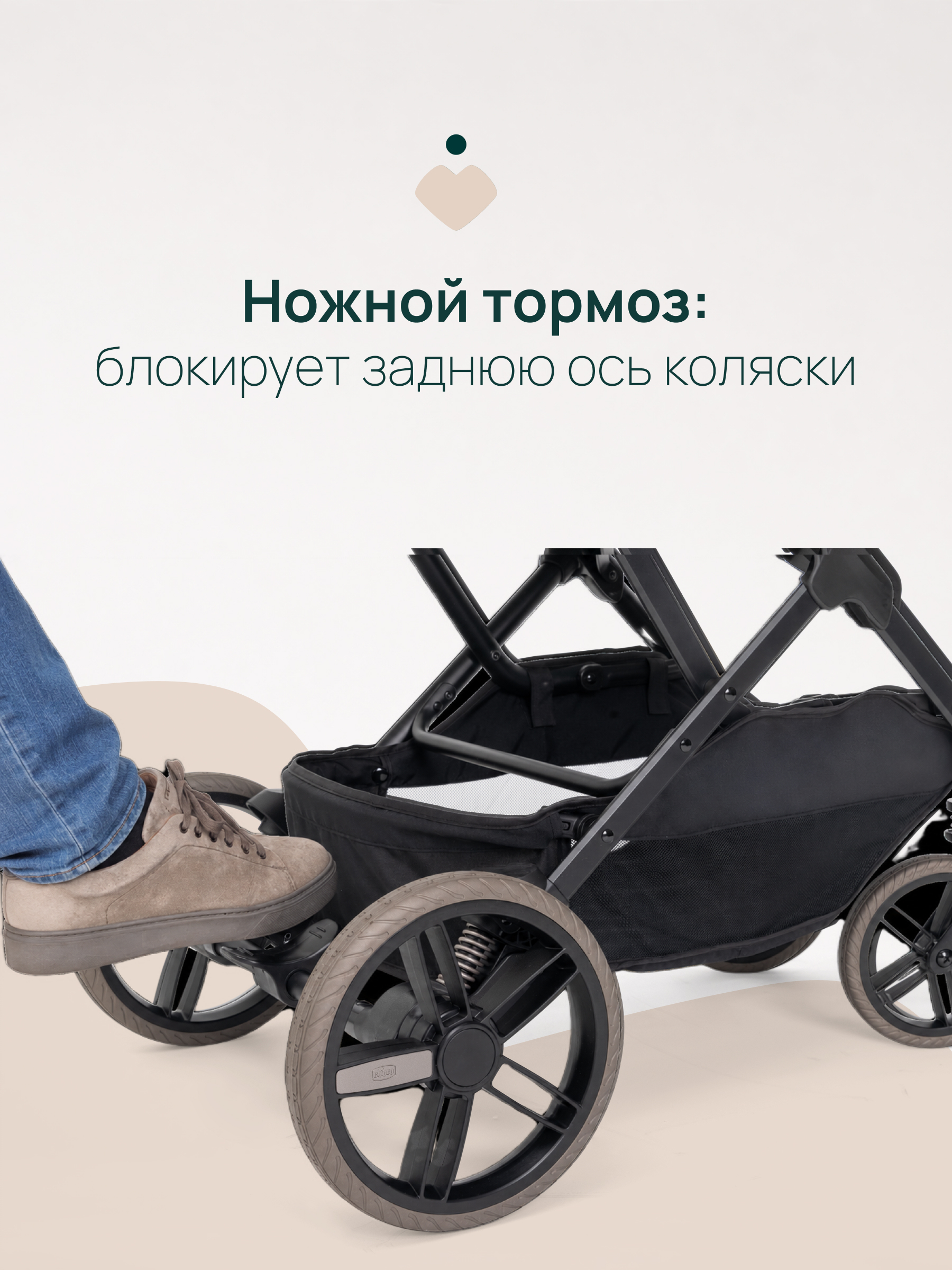 Коляска прогулочная Chicco Dolomiti от 0 до 4 лет Dune бежевый - фото 9
