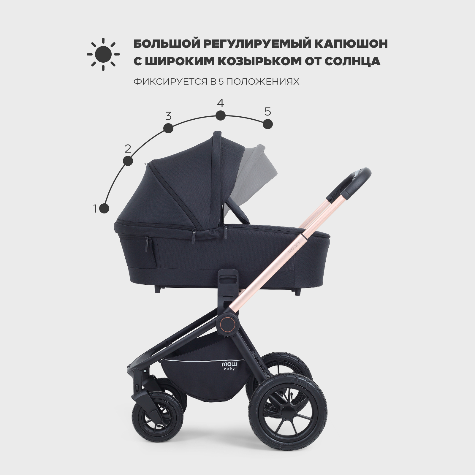 Коляска 3в1 MOWbaby Zoom air 3в1, gold black черный - фото 2