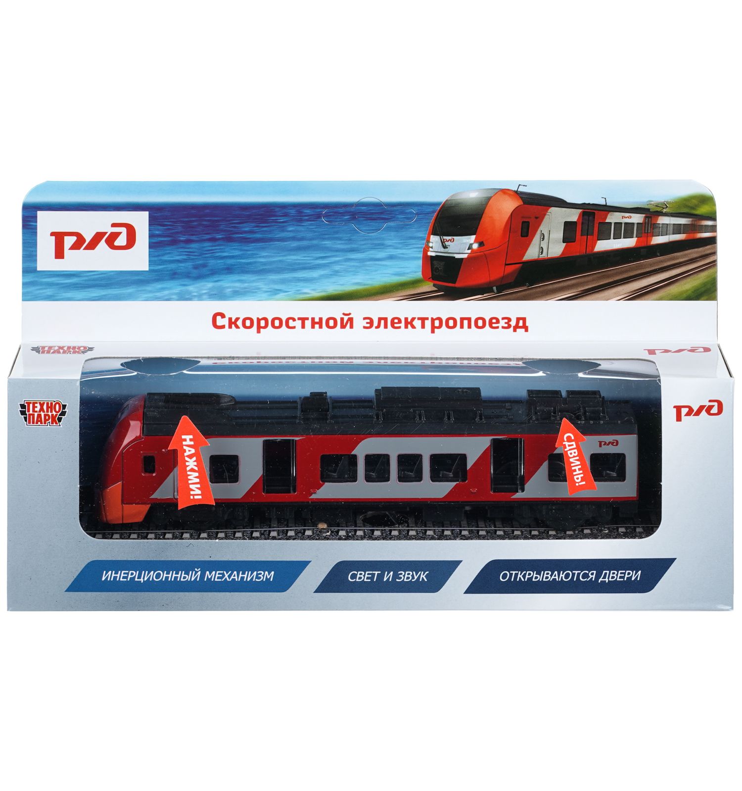 Поезд Технопарк Электропоезд РЖД 415501 - фото 9