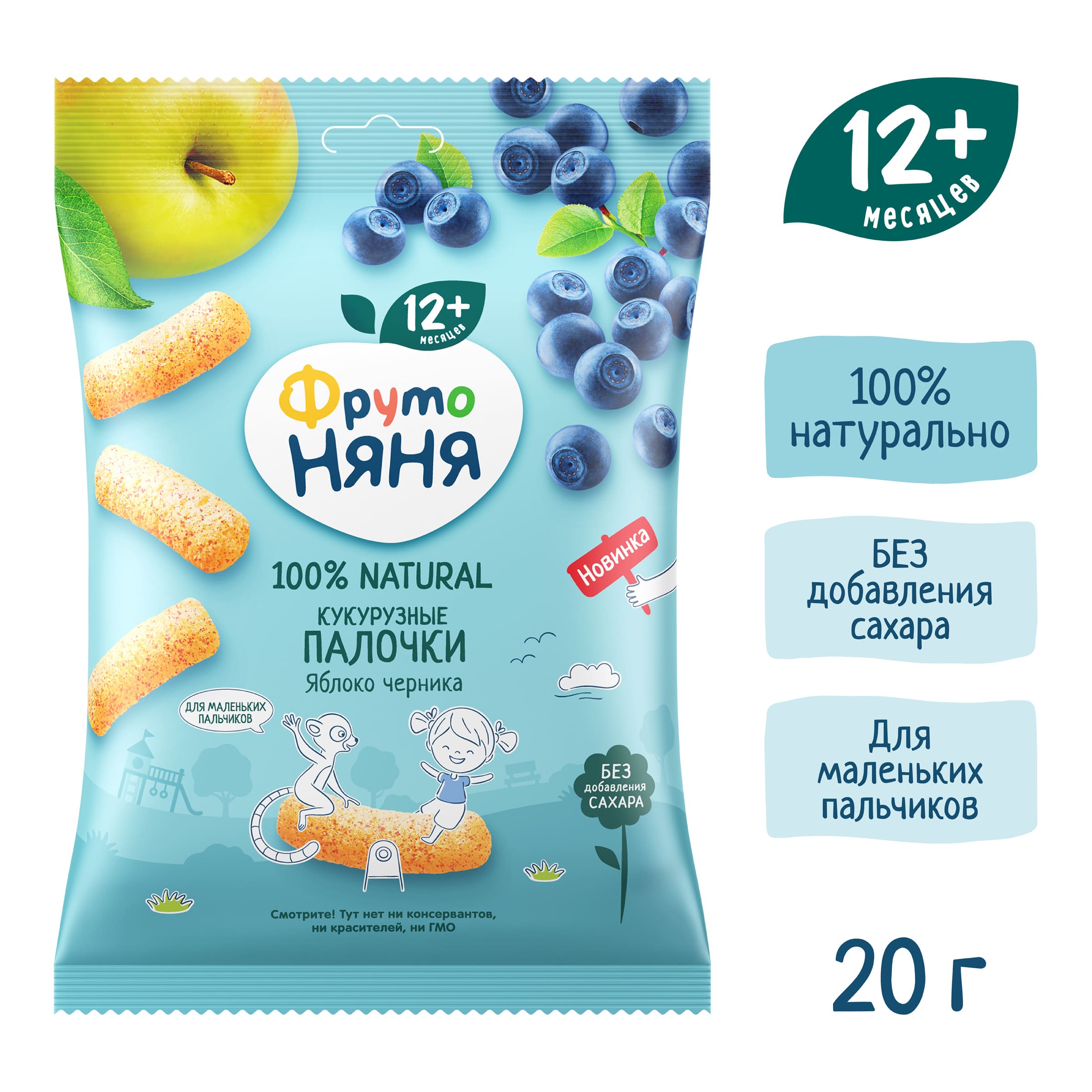 Палочки кукурузные ФрутоНяня яблоко-черника 20г с 12месяцев - фото 4