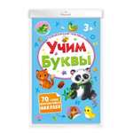 Наклейки Феникс + Буквы