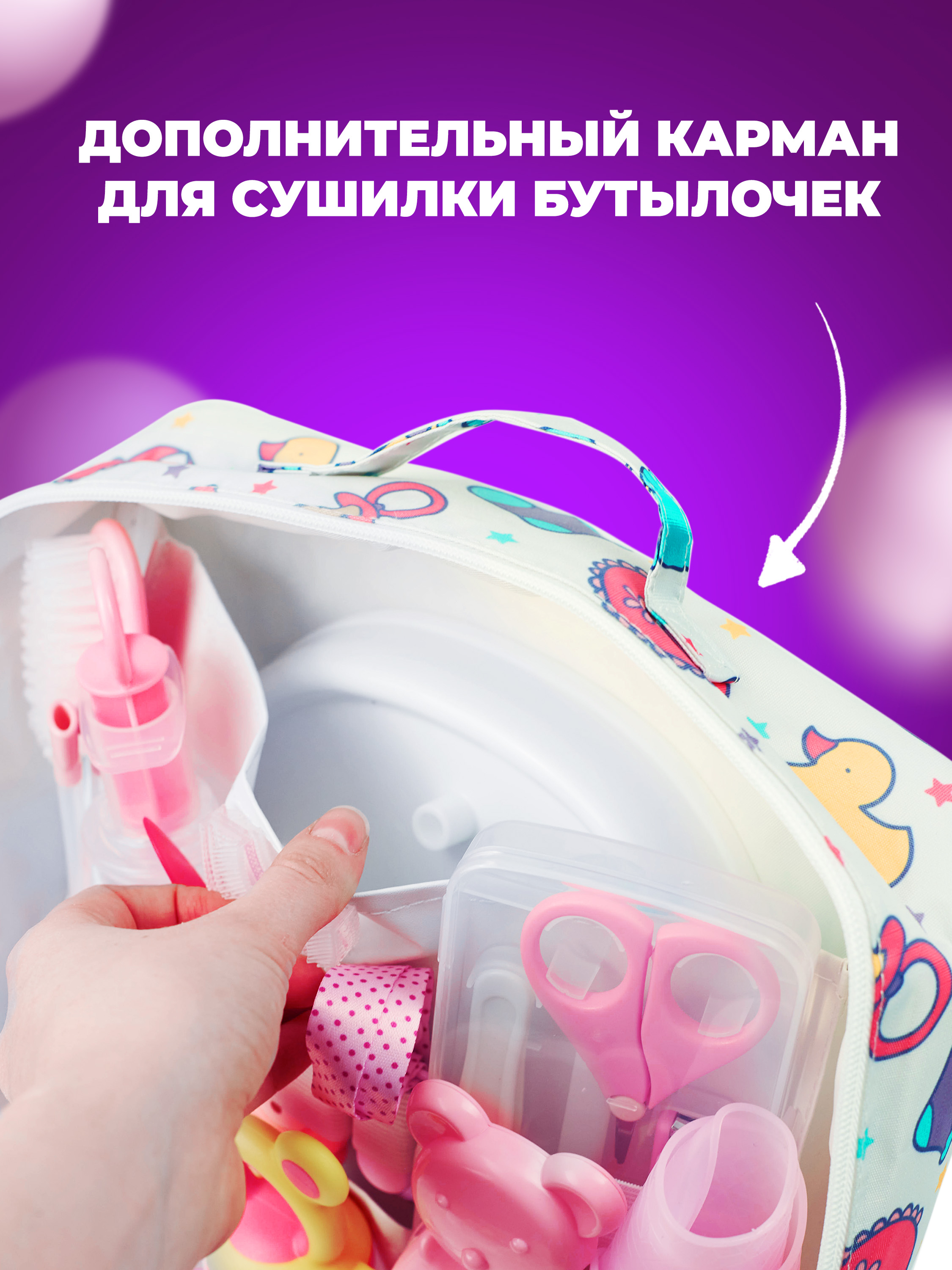 Набор для новорожденного Никусики Счастливая мама - фото 5