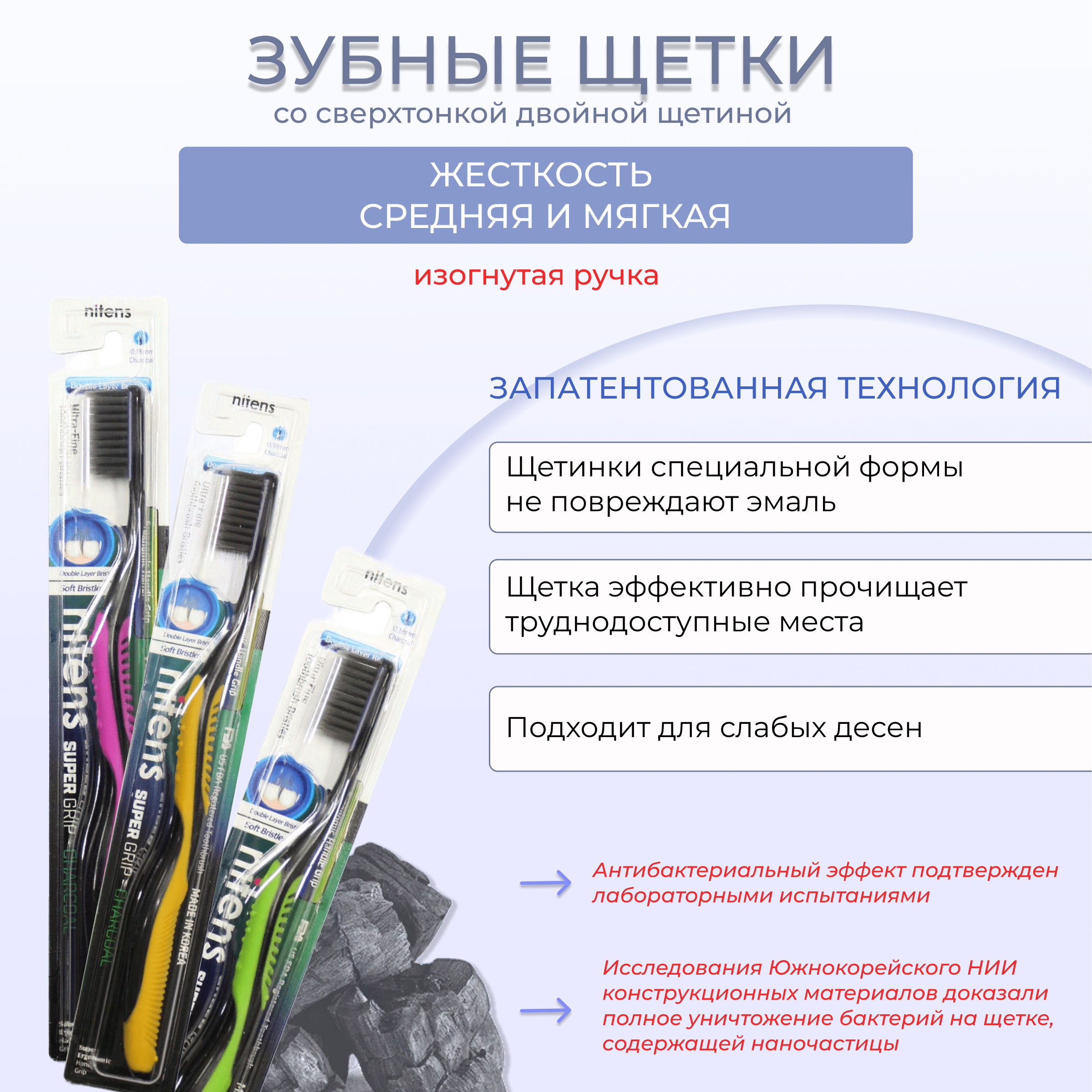 Зубная щетка классическая DENTAL CARE 4 шт. - фото 5