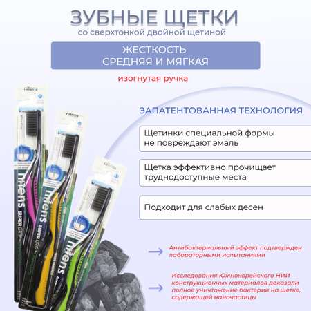 Зубная щетка классическая DENTAL CARE 4 шт.