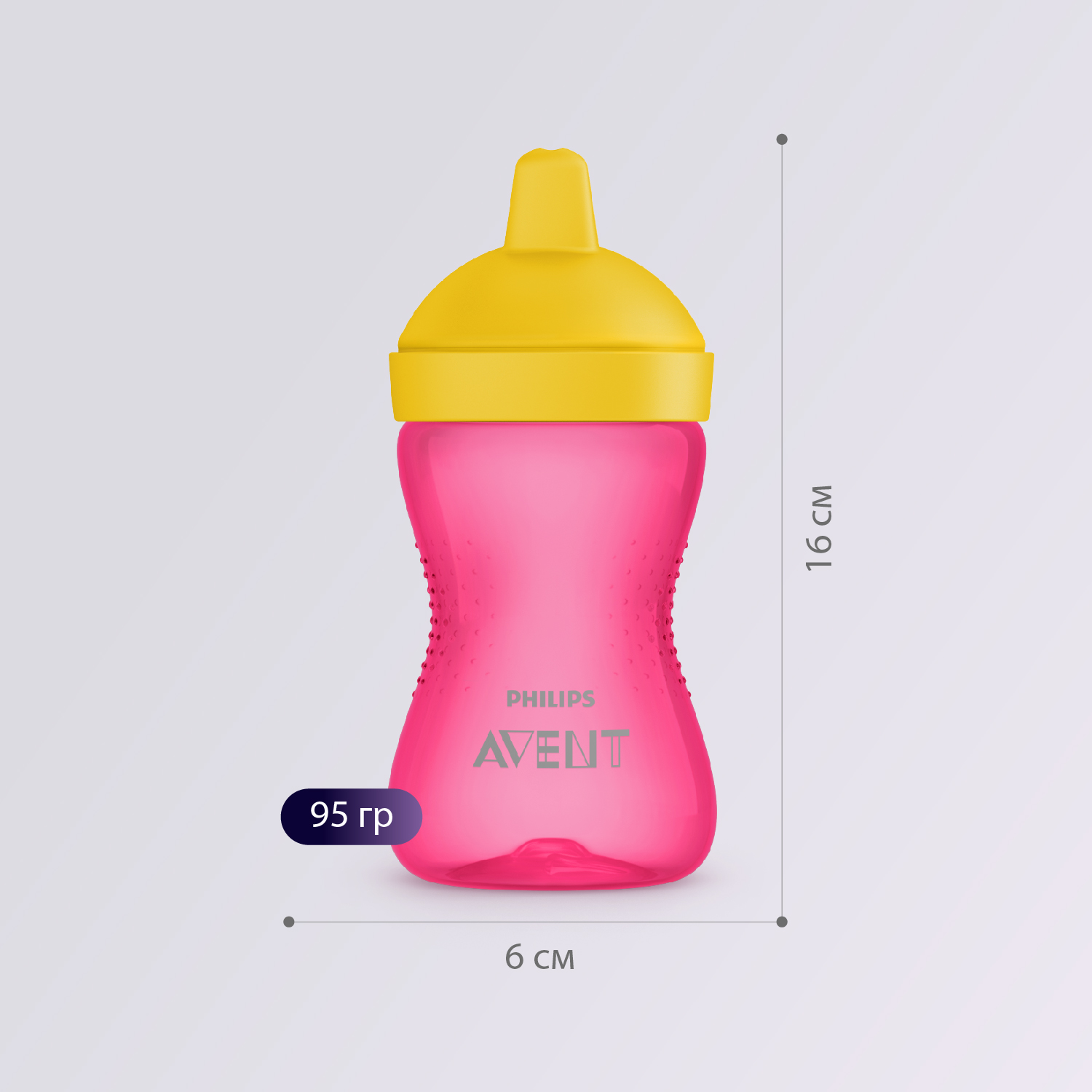Поильник Philips Avent 300 мл - фото 8