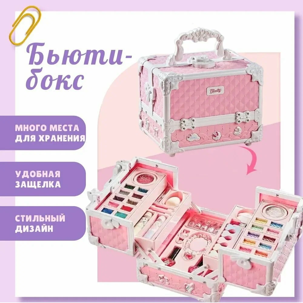 Набор детской косметики ТОТОША Большой раскладной бокс 65 эл. - фото 2
