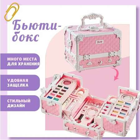 Набор детской косметики ТОТОША Большой раскладной бокс 65 эл.