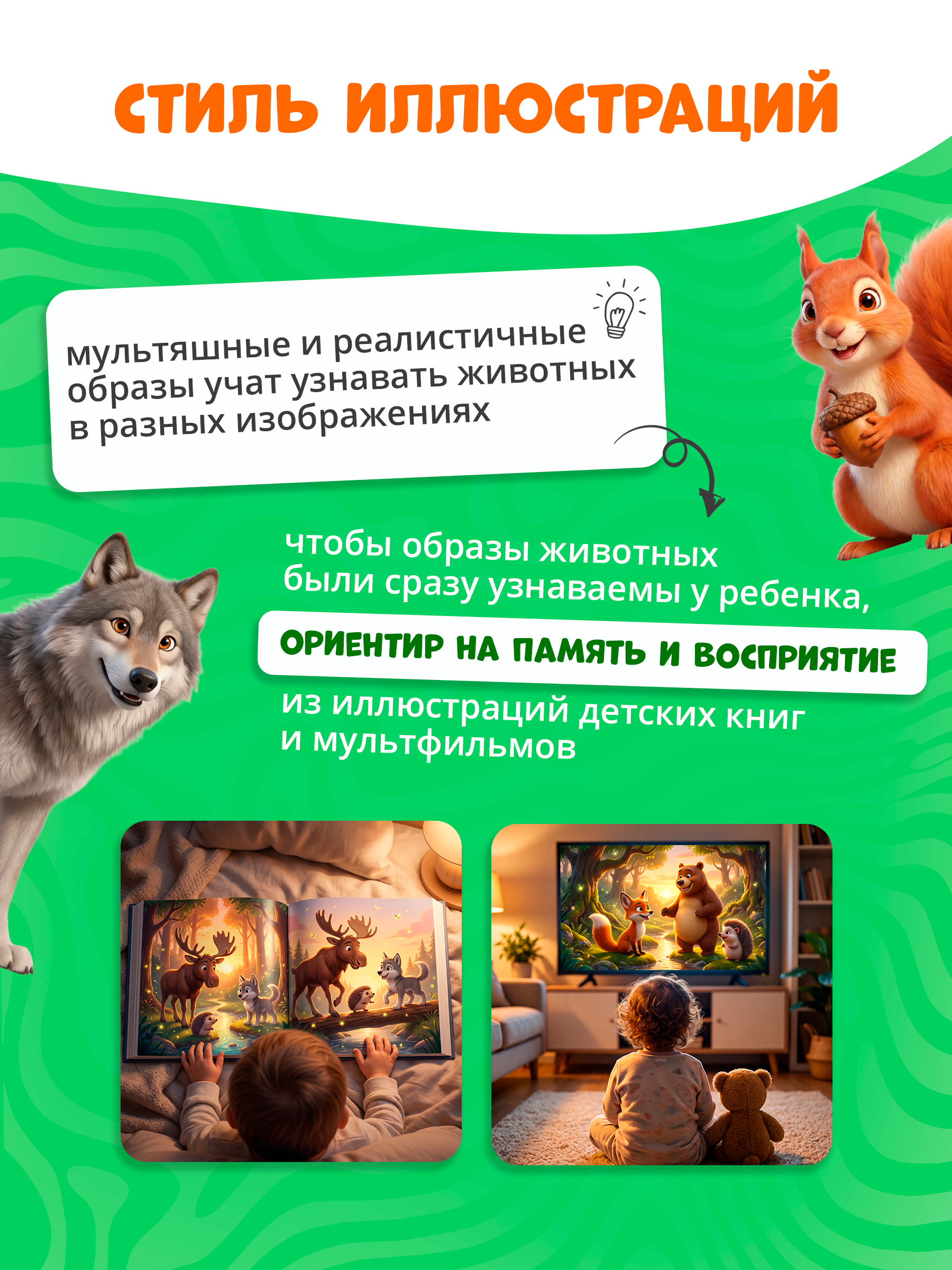 Пазл Tigitak Лесные животные - фото 2