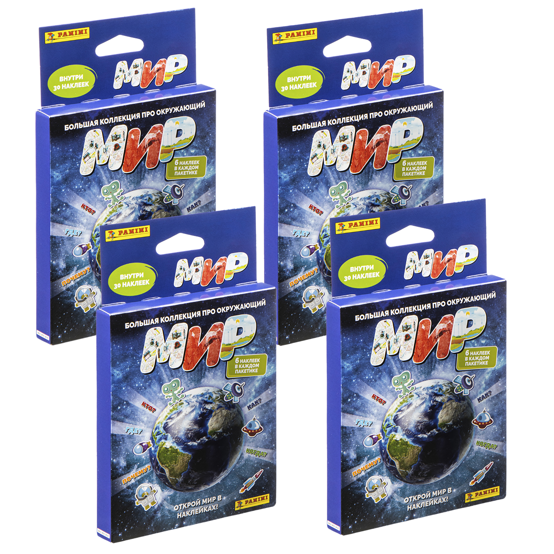 Наклейки Panini 20 шт. - фото 1