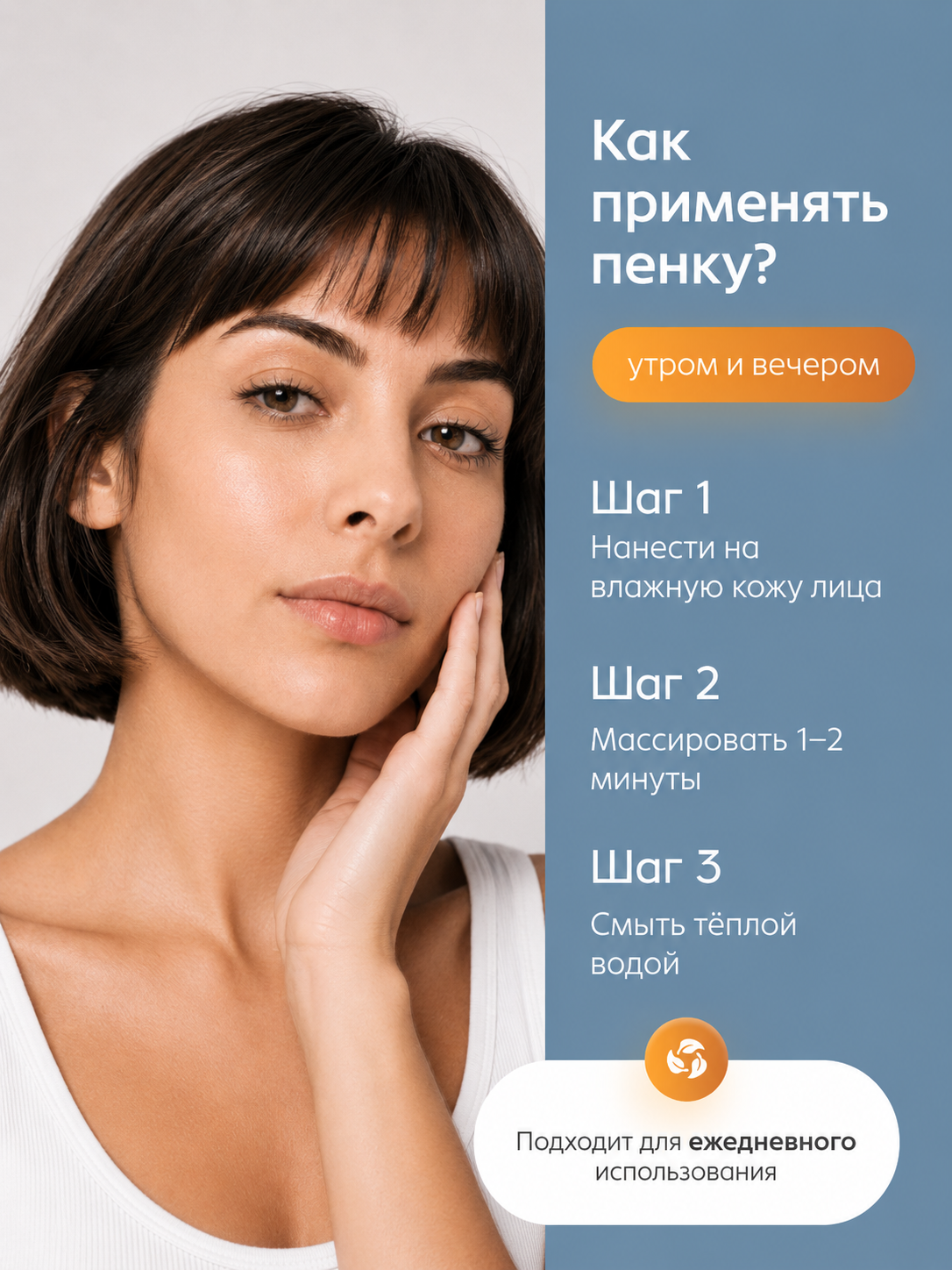 Пена Эвисент Anti-Acne Complex 160 мл - фото 4