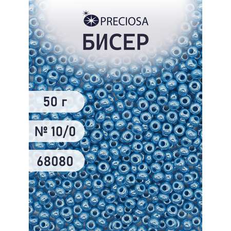 Набор для творчества Preciosa бисер чешский 10/0 50г 1 шт