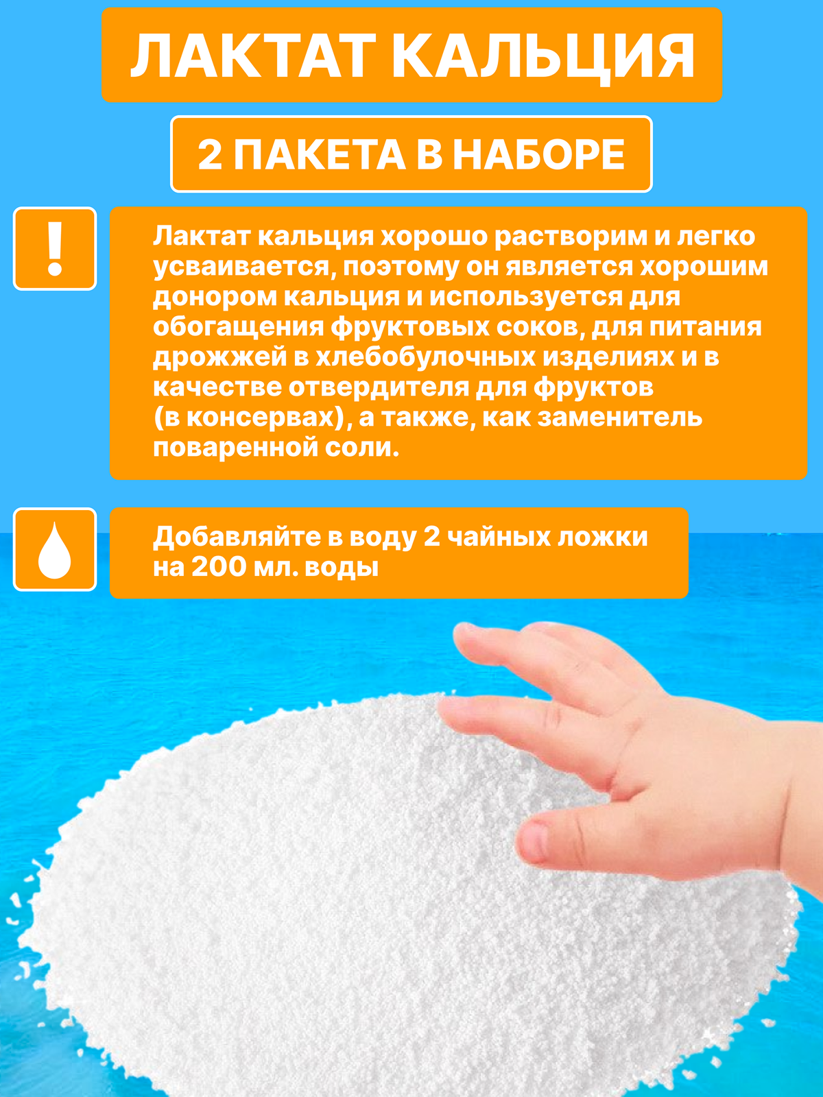 Набор для творчества FAVORITSTAR DESIGN слепок - фото 7