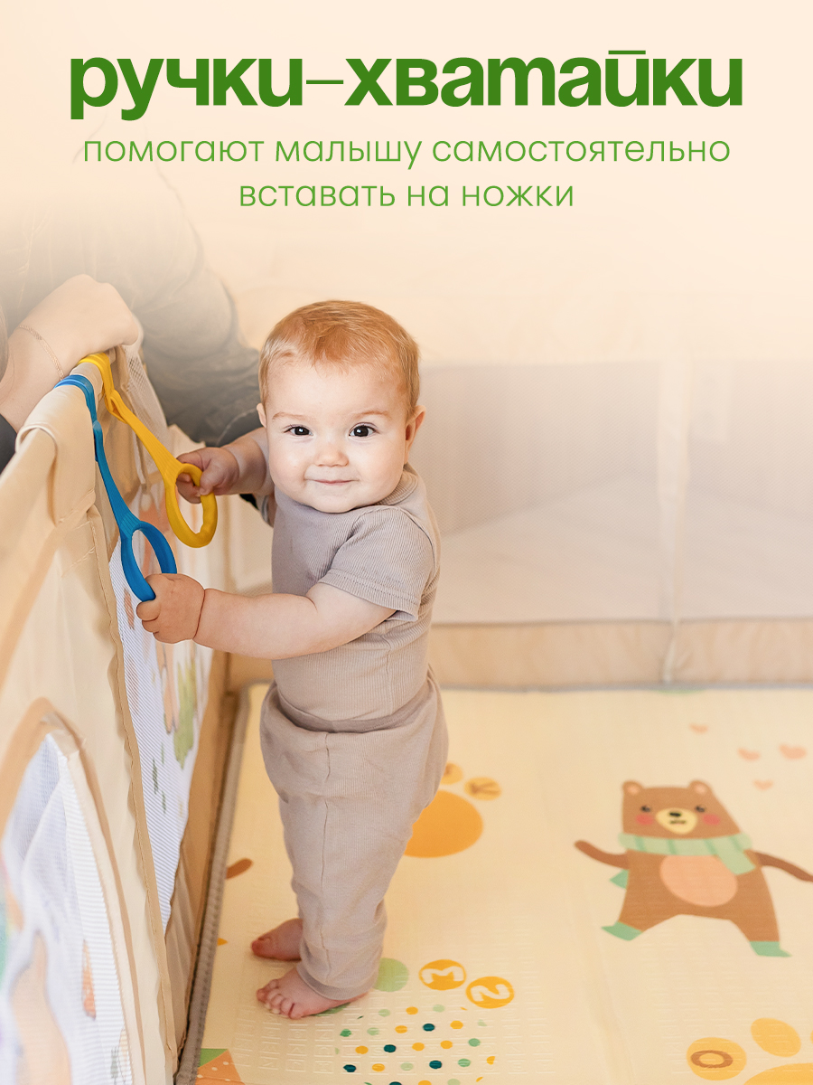 Манеж ширма CINLANKIDS серый MGI-04/1 - фото 5