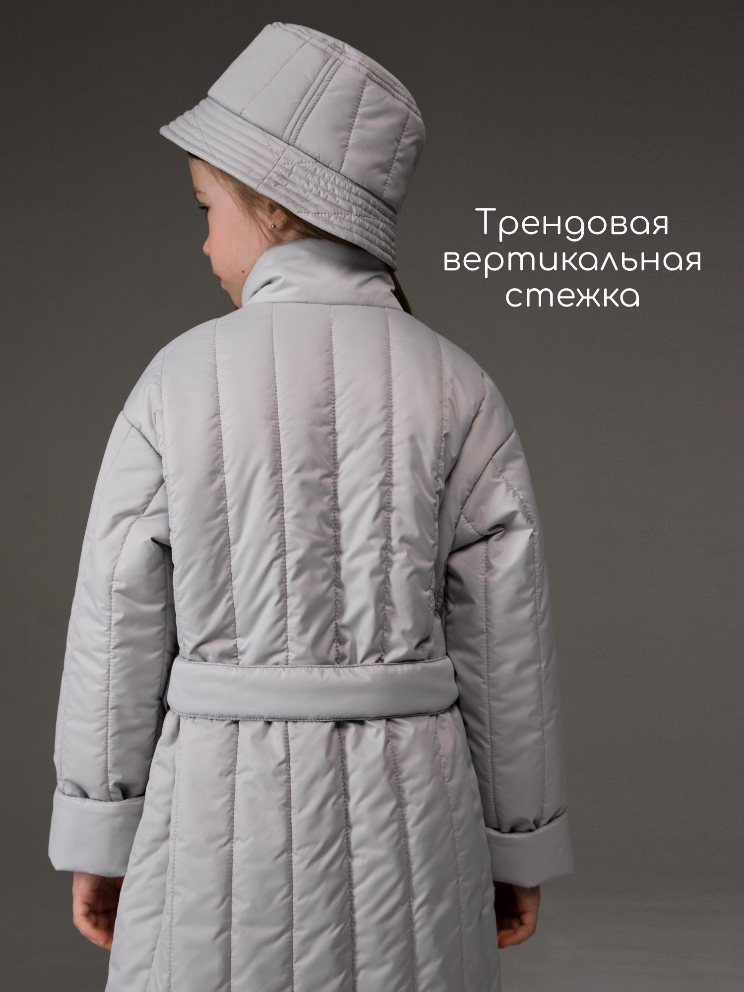 Пальто Amarobaby AB-OD26-RUNWAY29/56 - фото 5