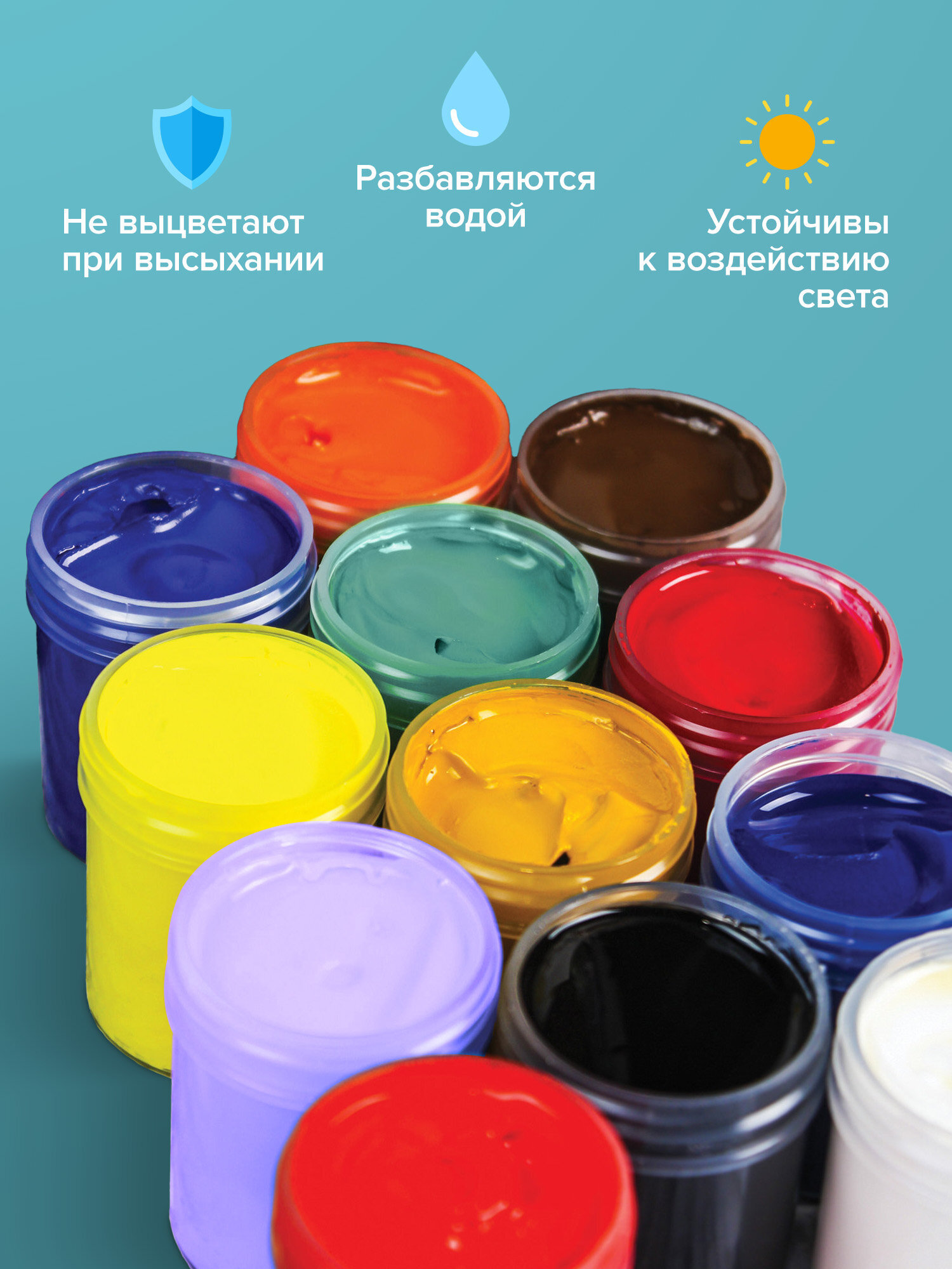 Краски гуашь Brauberg 12 цв. - фото 2