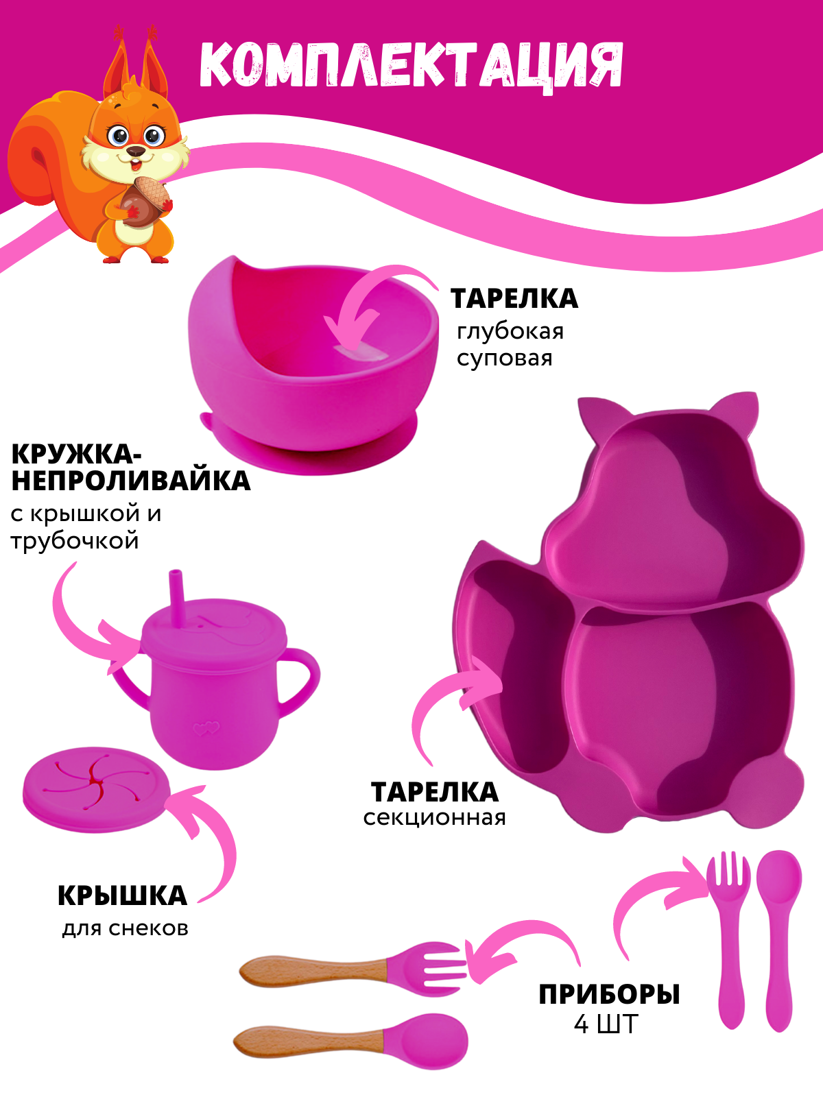 Набор посуды PlayKid - фото 5