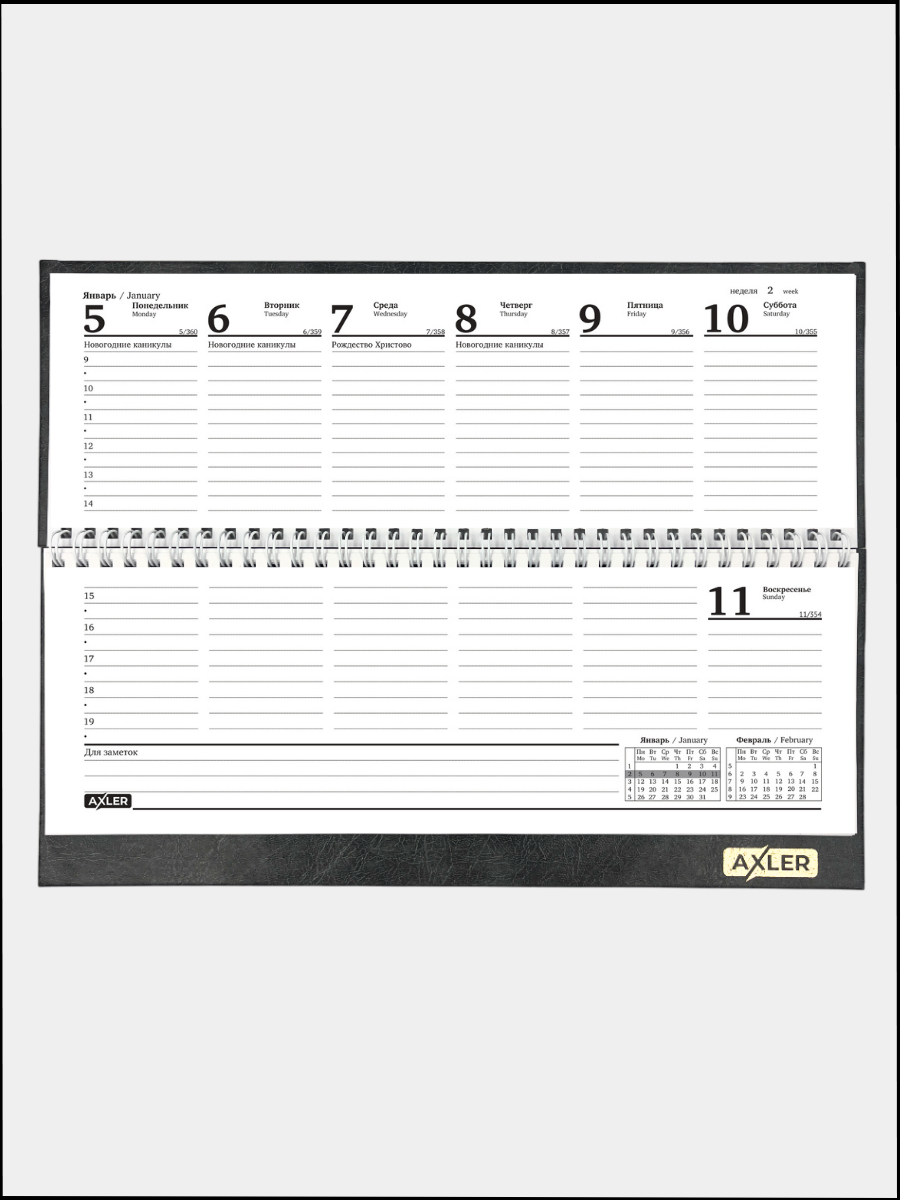 Ежедневник AXLER 64 лист. - фото 7