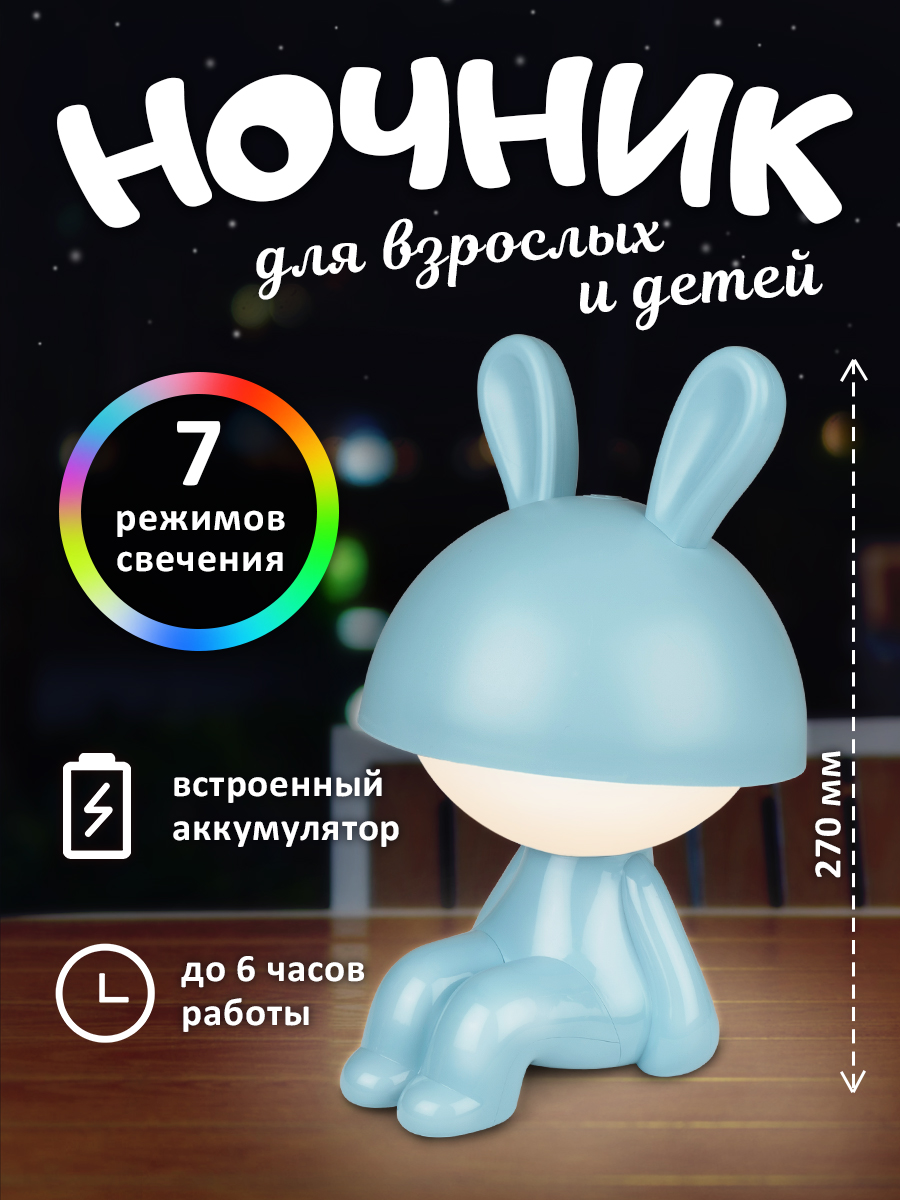 Игрушка ночник ФАZА в ассортименте - фото 2