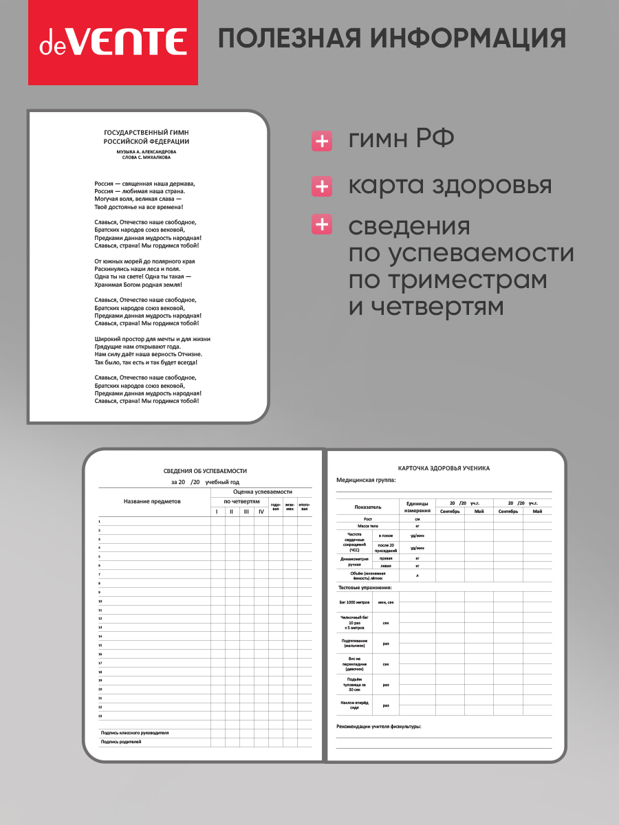 Дневник deVENTE Lilac soft touch - фото 8