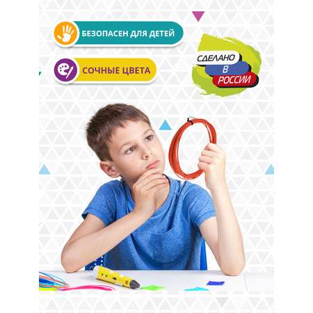Пластик Funtasy Оранжевый
