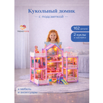 Домик для кукол 48 см с мебелью