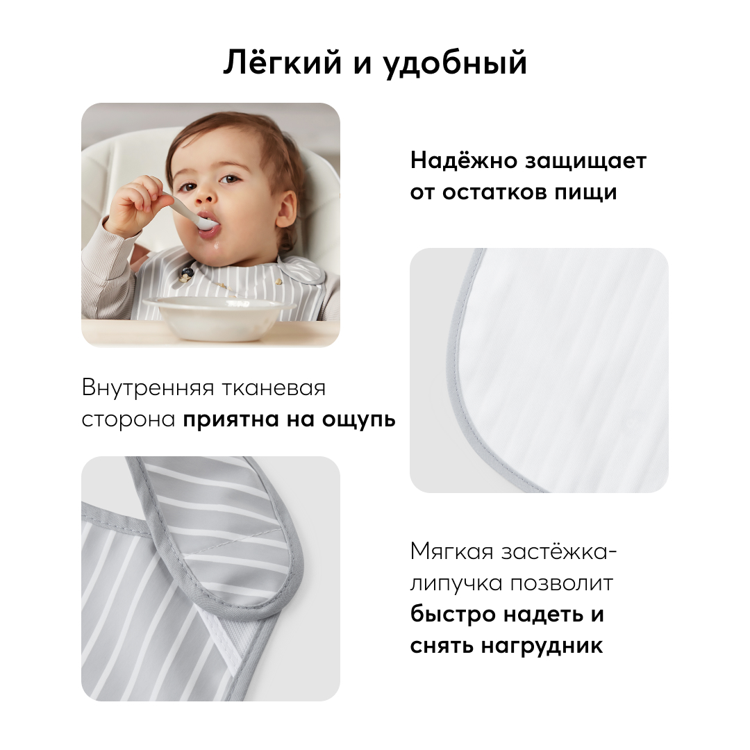 Нагрудник Happy Baby текстиль - фото 2