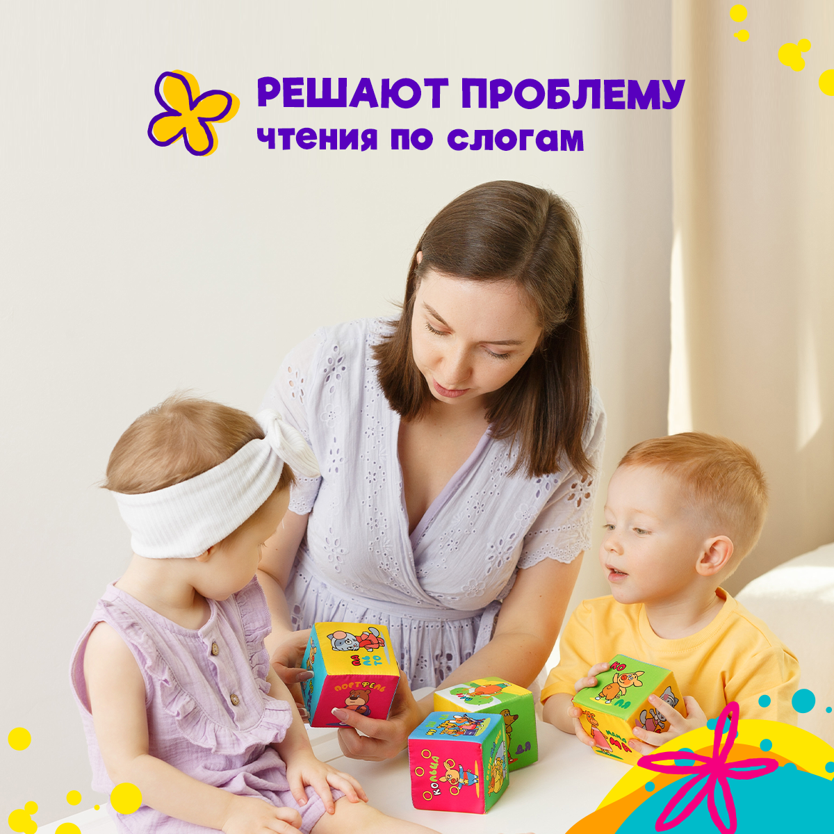 Игрушка Мякиши кубики Оранжевая корова - фото 2