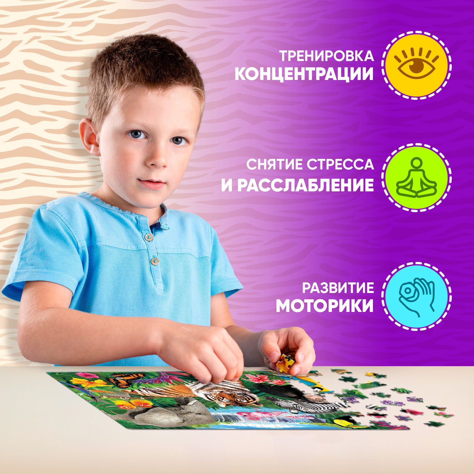 Пазл Puzzle Time классический - фото 5
