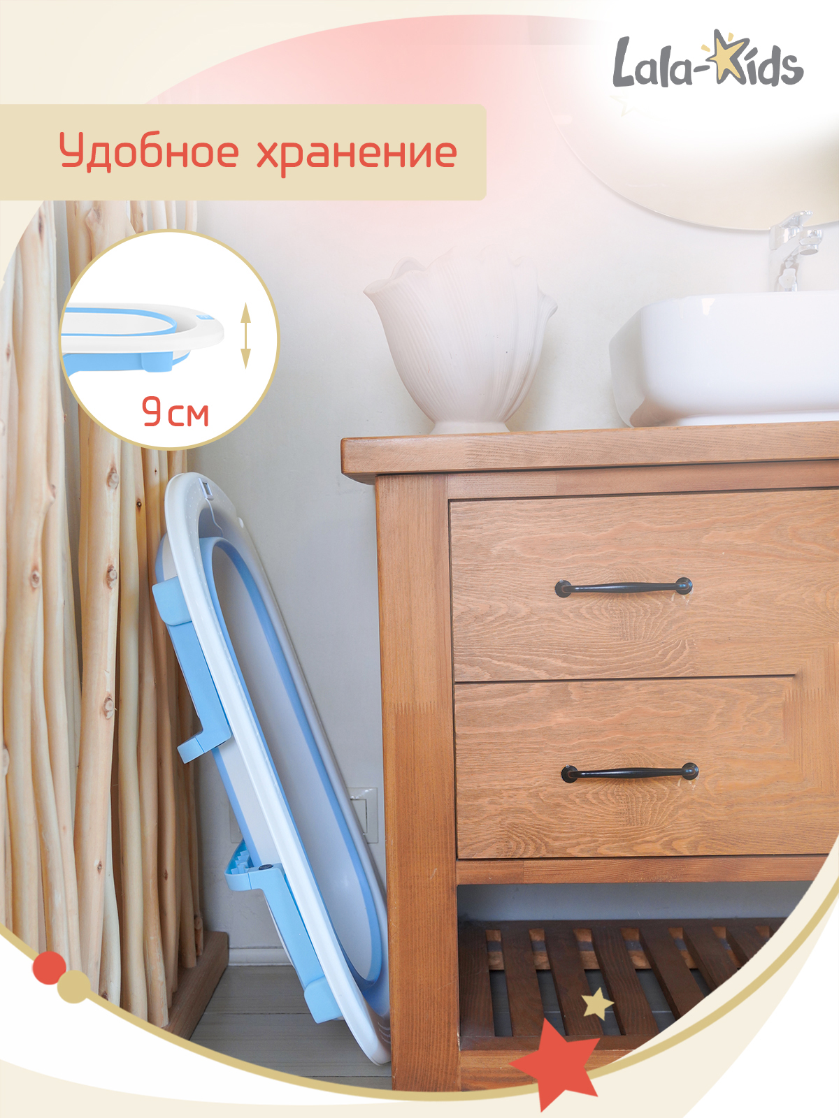 Складная ванночка для купания LaLa-Kids с термометром складным ковшом и матрасиком в комплекте - фото 5