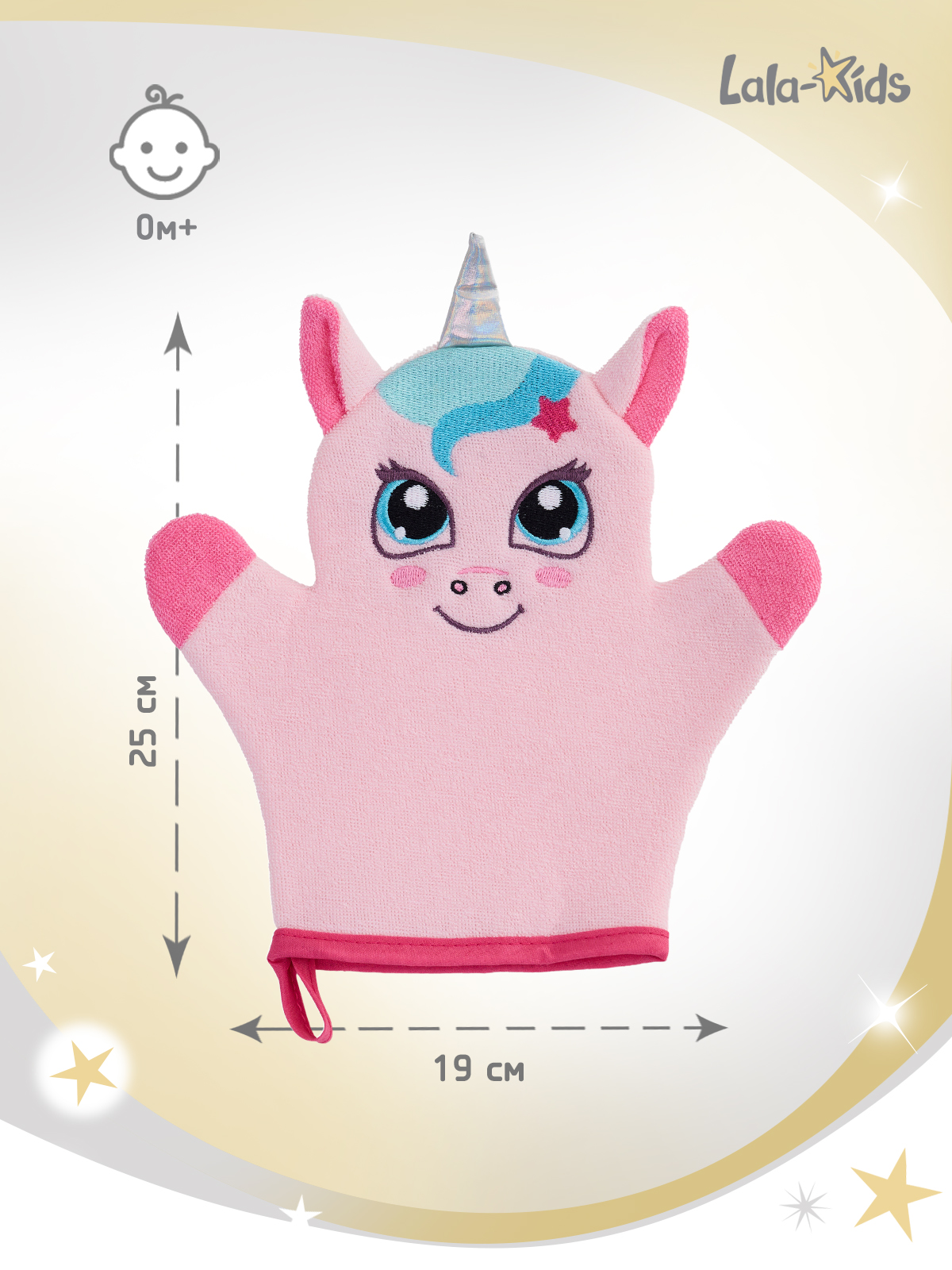 Рукавичка LaLa-Kids Единорог - фото 6