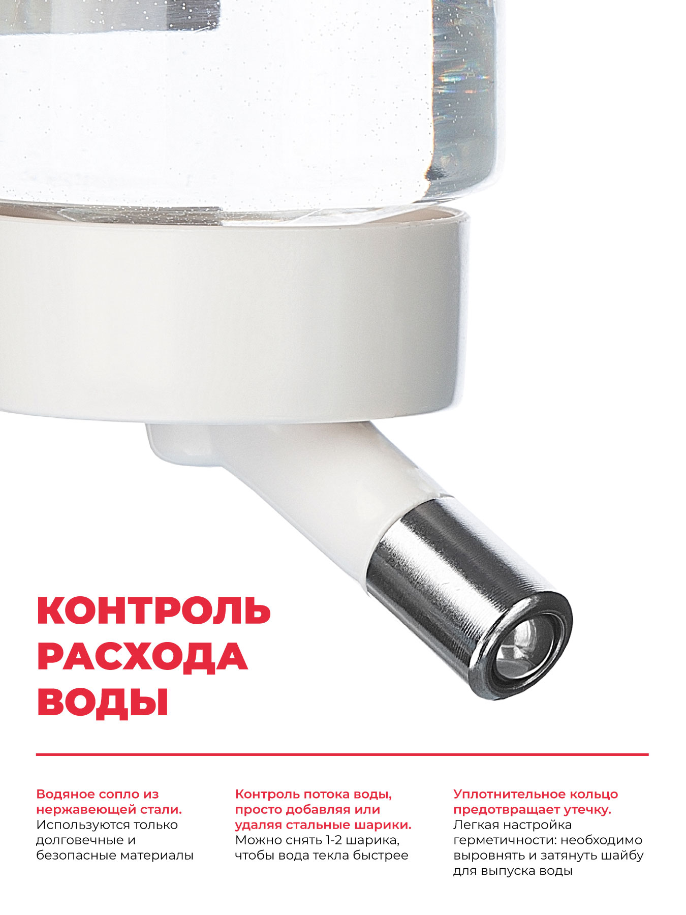 Поилка для собак Сухие усы TENBERG Water Dispenser Dual - фото 3