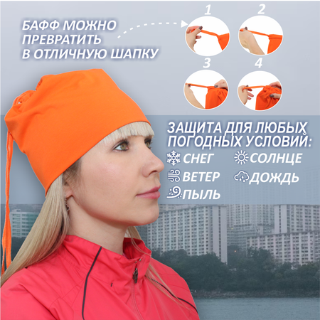 Бафф РОСОМЗ