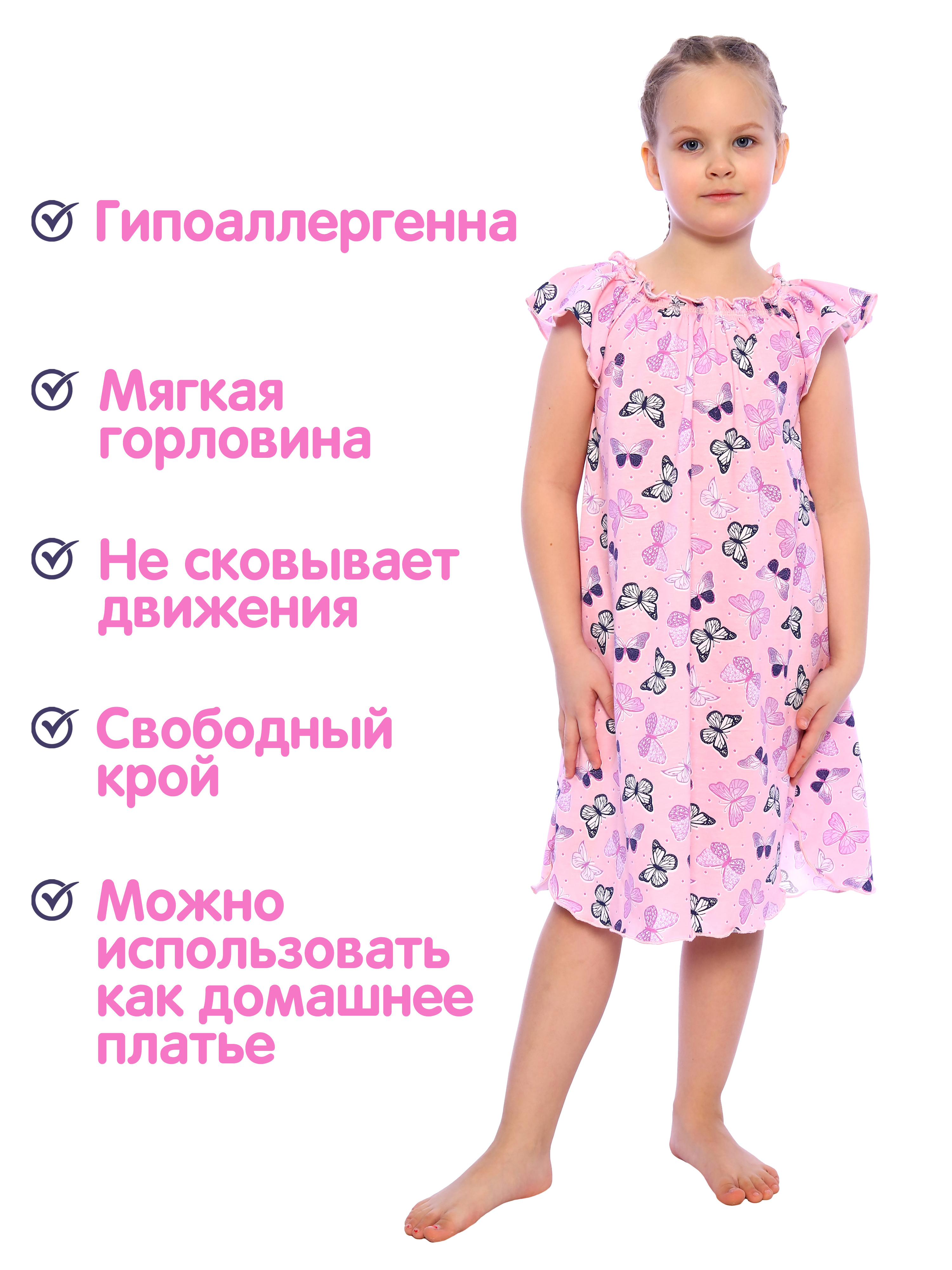 Ночная сорочка ДО-Детская Одежда 0003К/розовый2 - фото 8