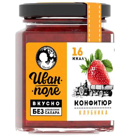 Конфитюр низкокалорийный Иван-поле Клубника без сахара (180 г)