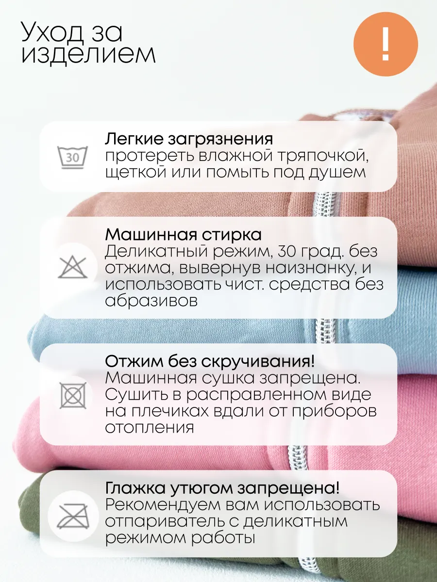 Комбинезон Супер Пупс мод14/оранж - фото 16