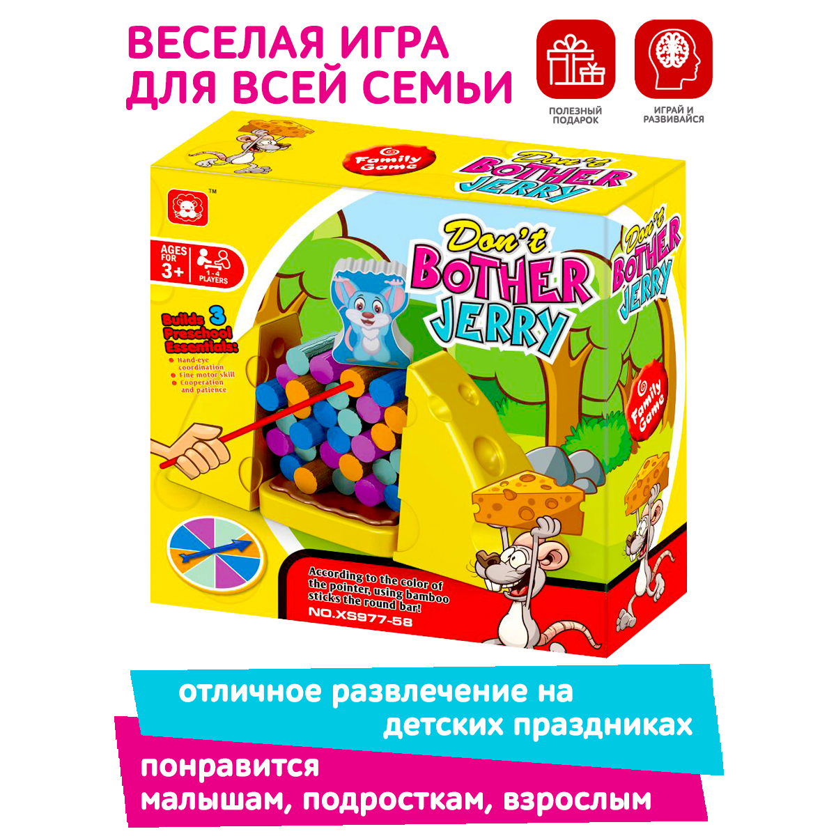 Настольная игра Icoy toys - фото 2