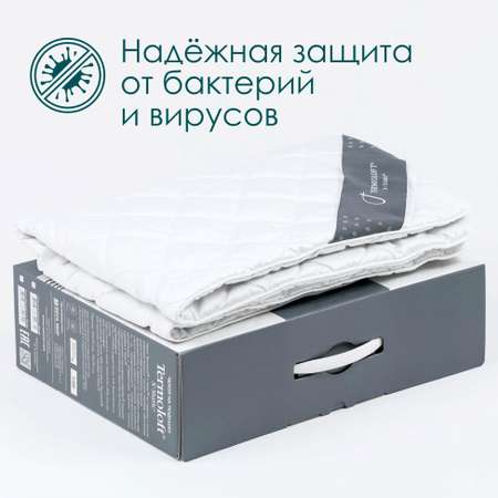 Чехол для подушки Termoloft X-Static с волокнами серебра 50х70