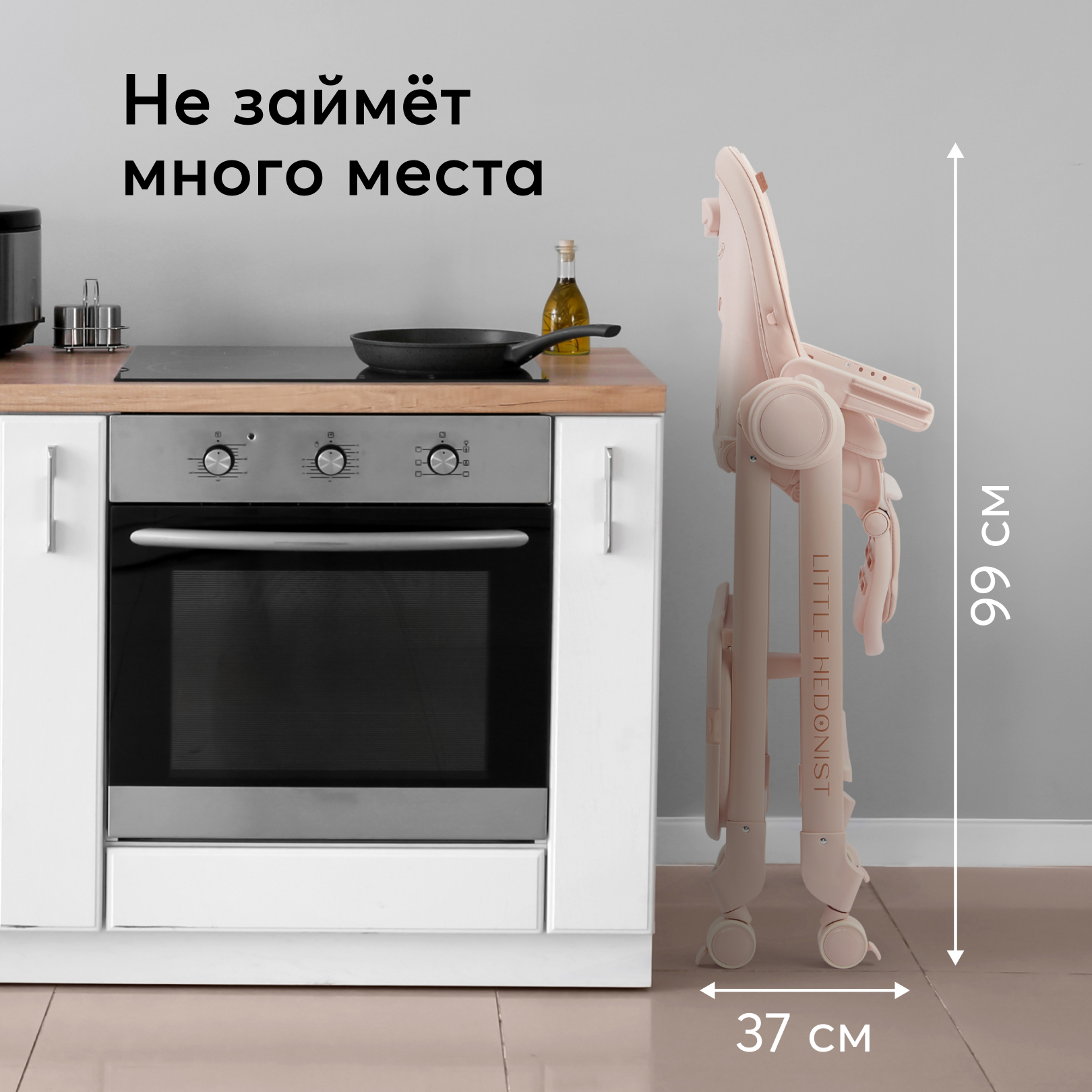 Стульчик для кормления Happy Baby Berny Lux классический - фото 9