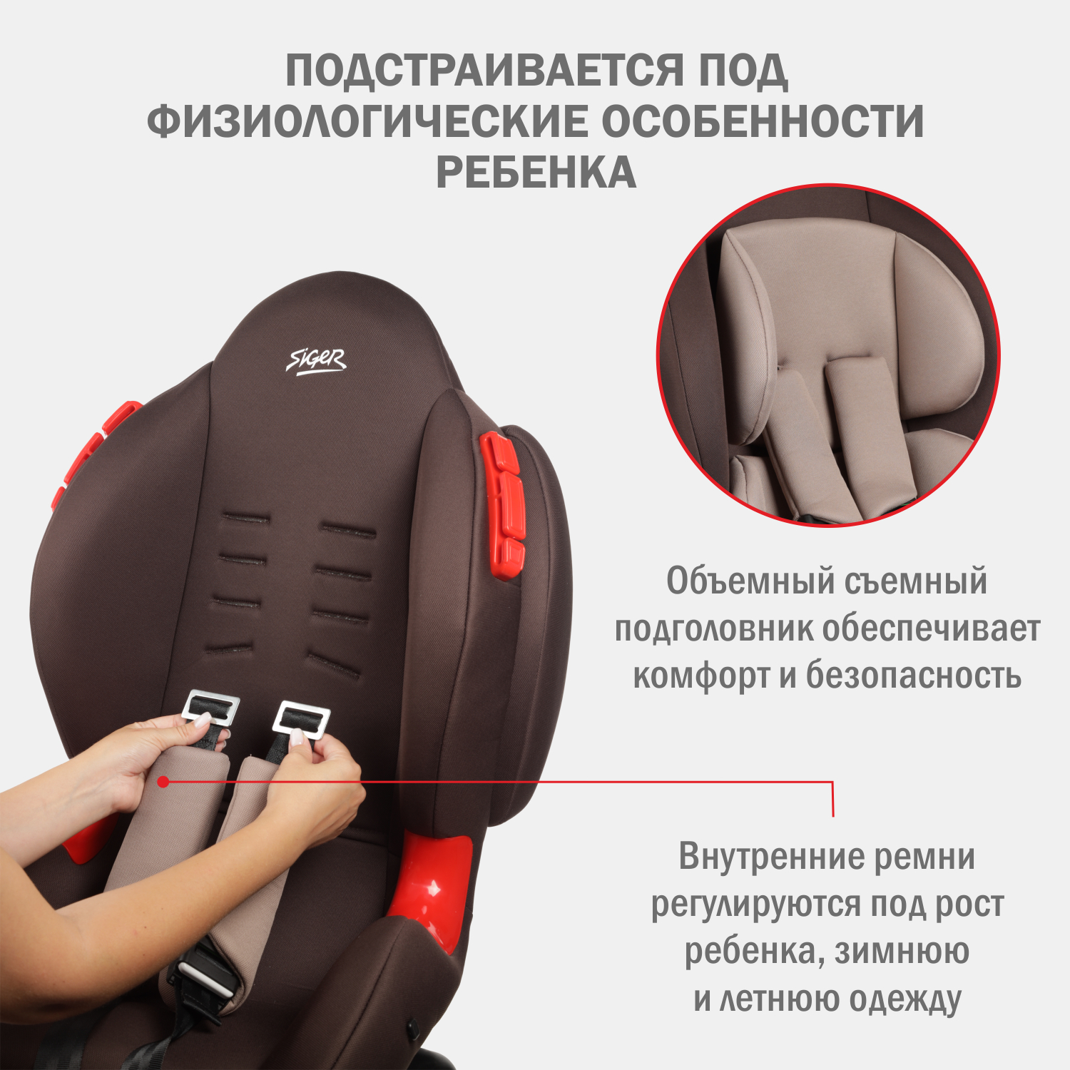 Автокресло SIGER Кокон Isofix lux кофе Isofix 1/2 (9-25 кг) серый - фото 6