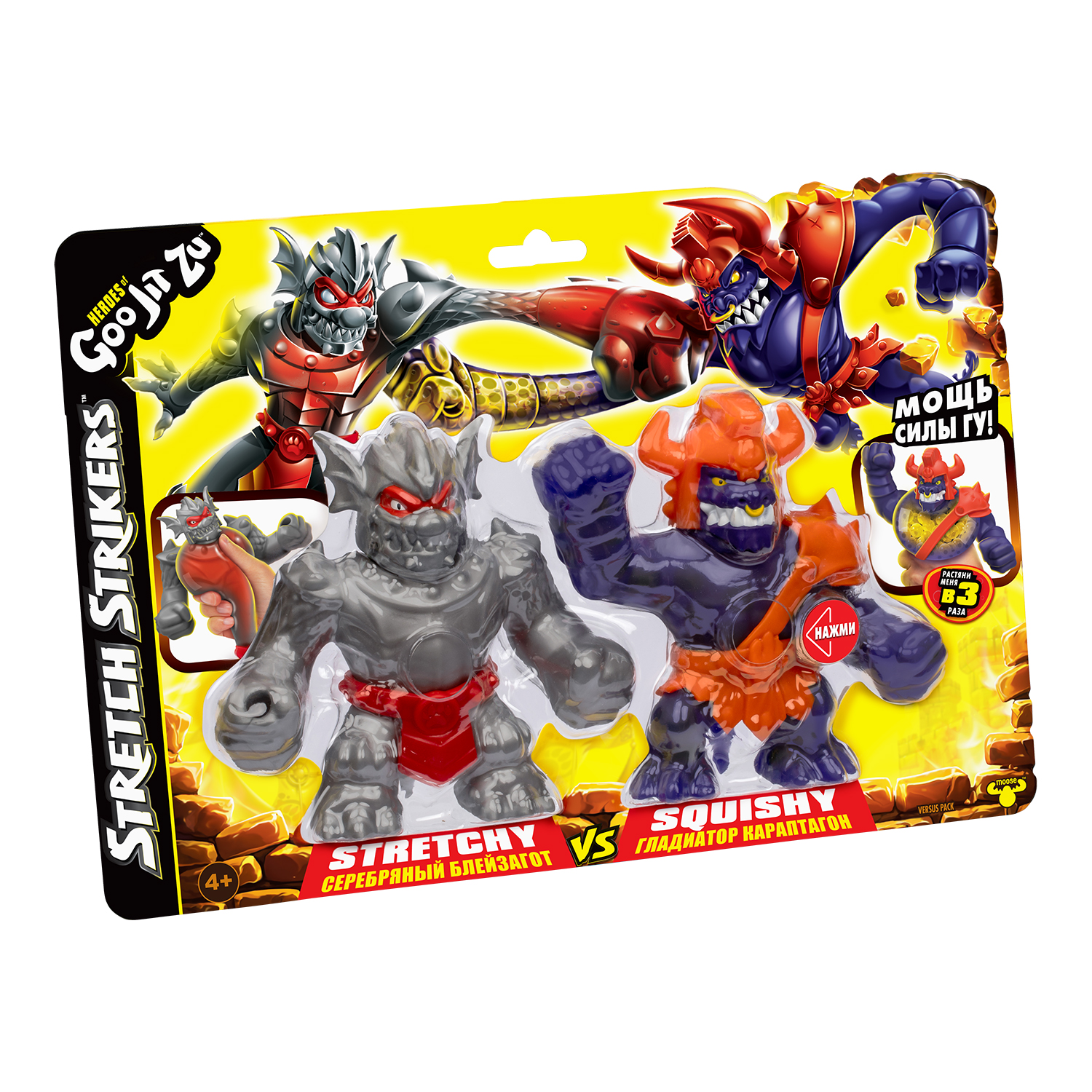 Игровой набор GooJitZu - фото 3