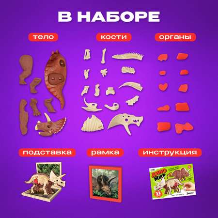 Набор для опытов Эврики
