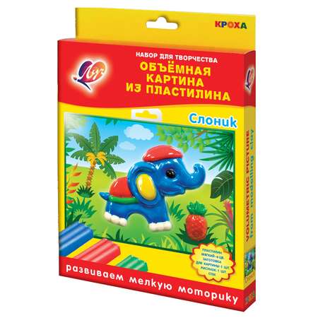 Пластилин Луч